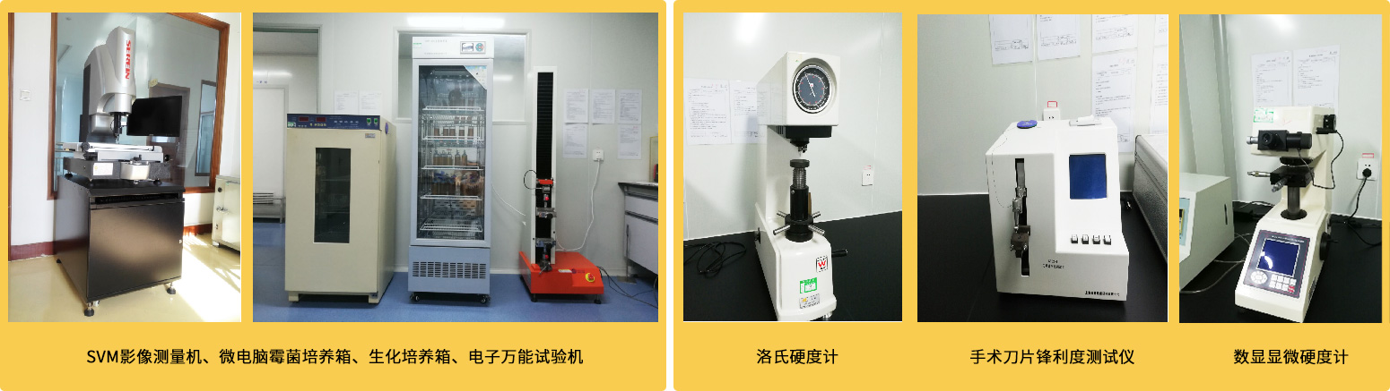 设备01.jpg